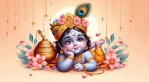 Krishna Janmashtami