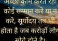 Thought of the Day