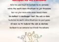 Bachpan Quotes In English For Whatsapp