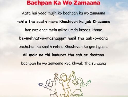 Bachpan Quotes In English For Whatsapp