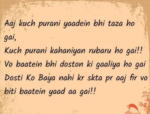 Purani Yaadein Quotes In English For Instagram