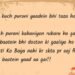 Purani Yaadein Quotes In English For Instagram